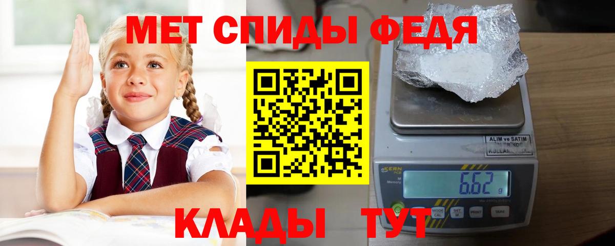 АМФЕТАМИН  АМФЕТАМИН VHQ  Вход с VPN  даркнет состав  Артёмовский 