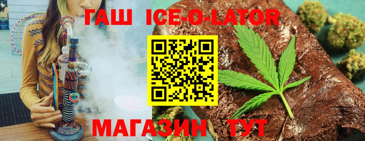 ГАШ хэш Артёмовский