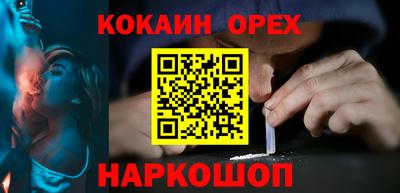 синтетический гашиш Пушкино