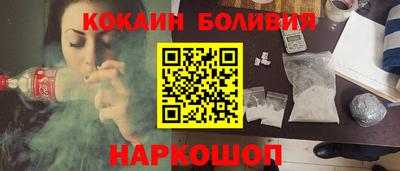 синтетический гашиш Пушкино
