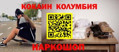 дистиллят марихуана Пугачёв