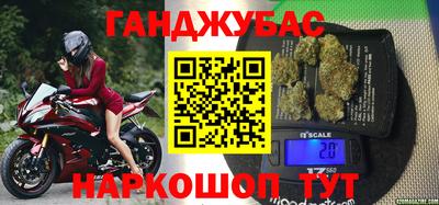 синтетический гашиш Пушкино