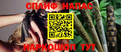 синтетический гашиш Пушкино