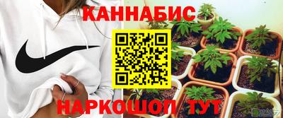 синтетический гашиш Пушкино