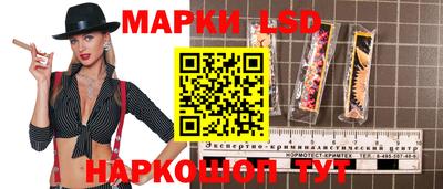 синтетический гашиш Пушкино