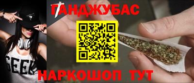 синтетический гашиш Пушкино