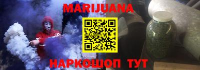 дистиллят марихуана Пугачёв