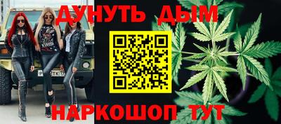 синтетический гашиш Пушкино