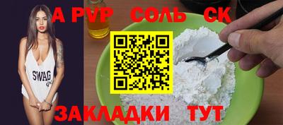 синтетический гашиш Пушкино