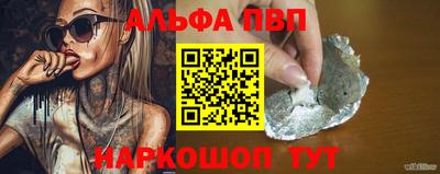 синтетический гашиш Пушкино