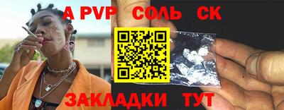 дистиллят марихуана Пугачёв