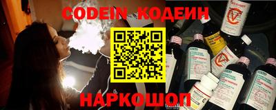 синтетический гашиш Пушкино