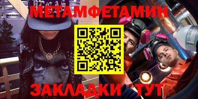 синтетический гашиш Пушкино