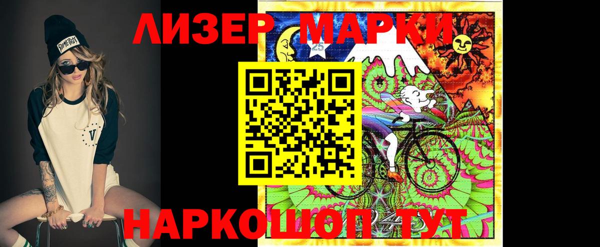 Лсд 25 экстази кислота Артёмовский