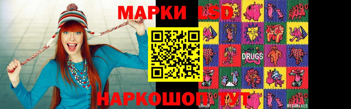Артёмовский  LSD-25 экстази кислота  ЛСД экстази ecstasy  Вход с VPN 
