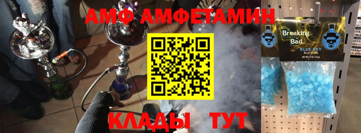 Первитин витя  Вход с VPN  Артёмовский  Первитин витя 