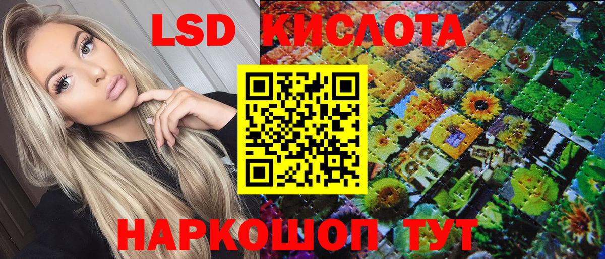 Марки NBOMe 1,8мг Артёмовский