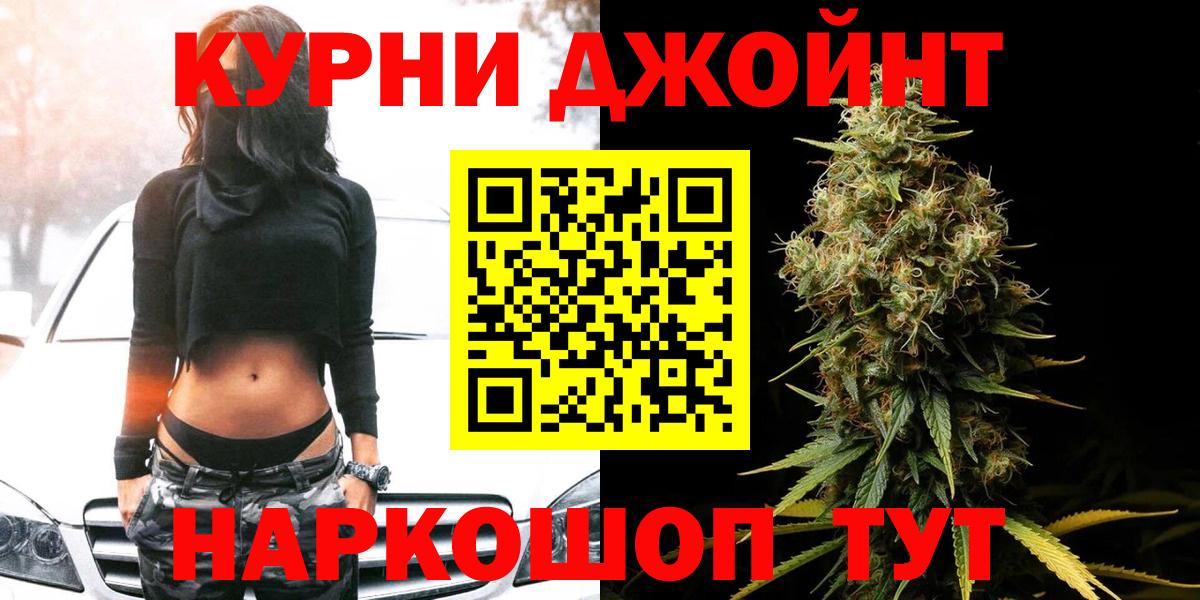 Марихуана White Widow  Вход с VPN  Конопля планчик  Бошки марихуана сатива  Артёмовский  Каннабис THC 21% 