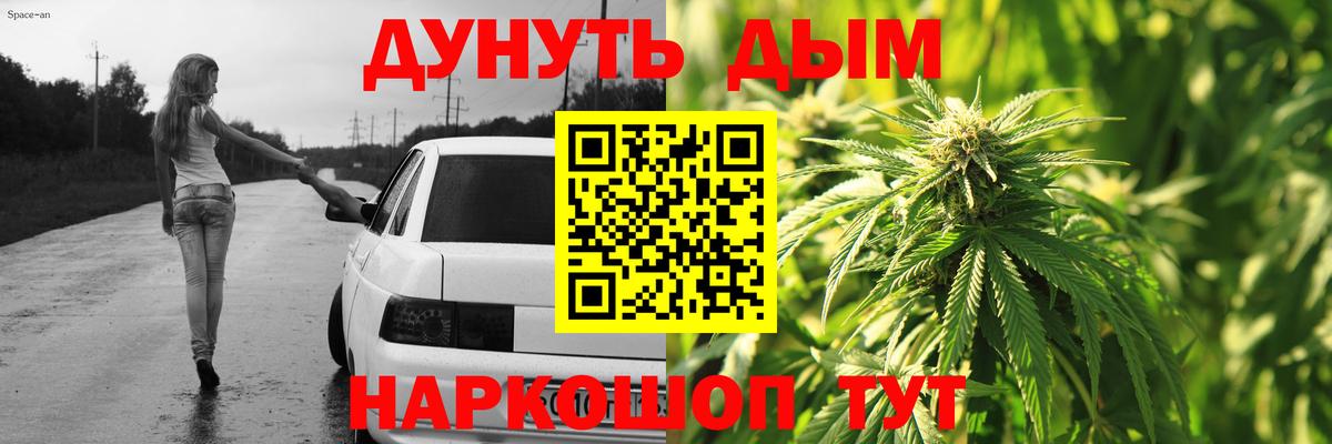Канабис конопля Артёмовский